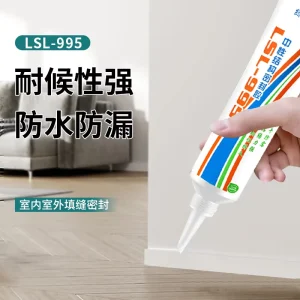 995 High Strength Silicone Sealant 150ml Kitchen Bathroom Porcelain White Waterproof Mold Proof Structural Adhesive for