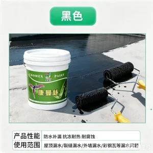 Excellent Water Based Waterproof Coating for Roof Crack Leak Sealant for Balcony Window Sill Fast Dry OEM Supply Grade