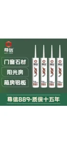 Multifunctional Environmentally Friendly Structural Adhesive