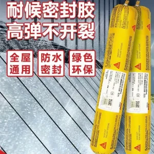 Neutral Silicone Sealant for Curtain Wall Window Door High Elasticity Strong Adhesion Weather Resistant -50 to 150°C 500ml