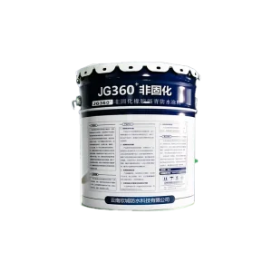 Rubberized Asphalt Non-Curing Waterproof Coating for Basement Wall and Tile Applications High-Strength Liquid Coating