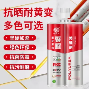 Waterproof Mildew-Resistant Polyurethane Tile Grout Sealant Floor and Wall Adhesive